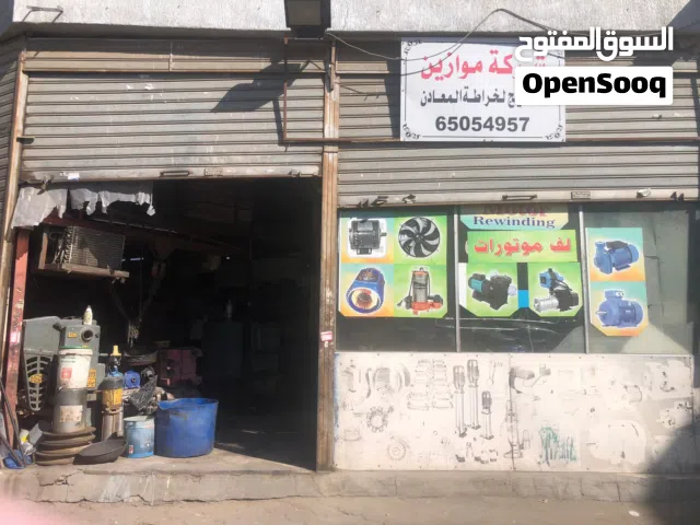 Laith Machine & Motor Winding Shop For Contract Rent With Equipment محل من المخراطہ و لف موتر