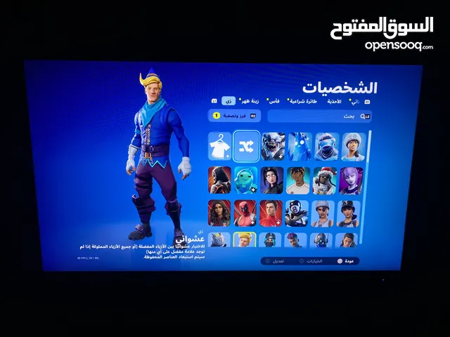 بيع حساب فورت نايت فيه رقصه السيزون الثاني وطور الزومبي القديم
