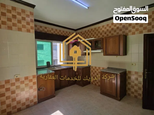 شقة * مميزة * 3نوم * 150م * موقع مميز * ضاحية الرشيد