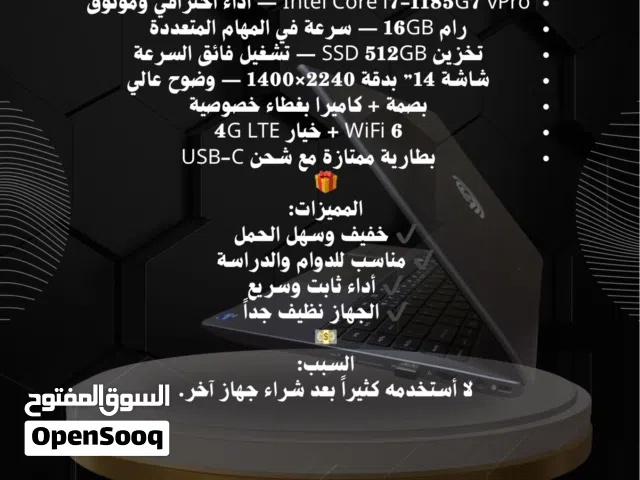 جهاز عنصر الجديد Turs