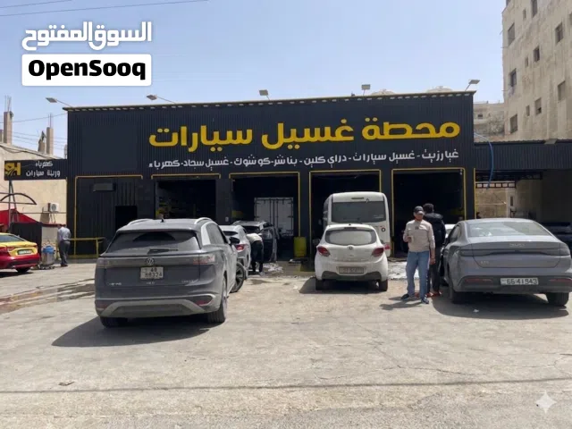 محطة غسيل سيارات للبيع ( مستعجل )