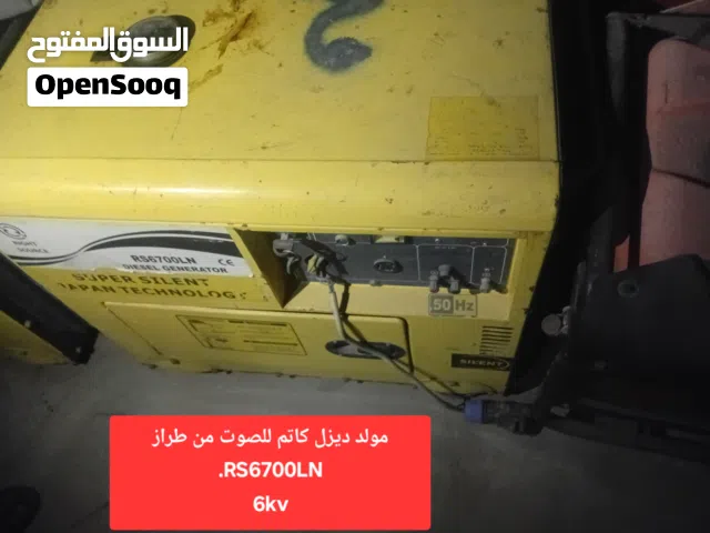 ربيع لبيع وتأجير المعدات