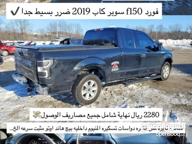 Used Ford F-150 in Al Batinah