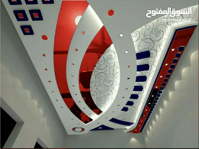 عالم الديكور للجبس بجميع مستلزمته