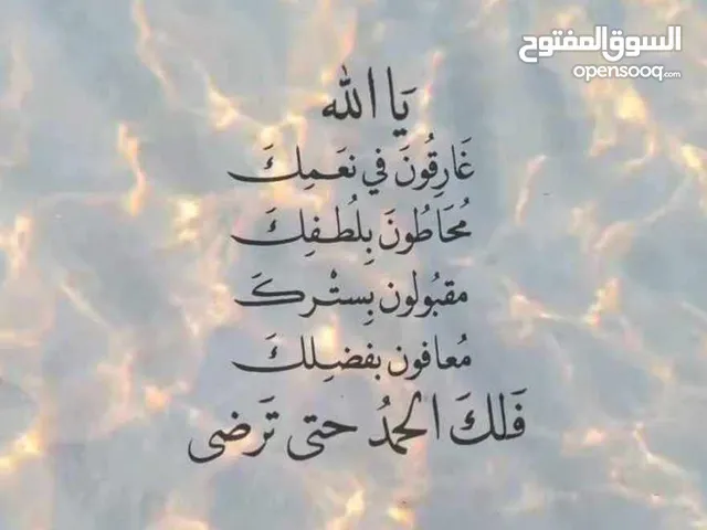 مأذونيات للبيع