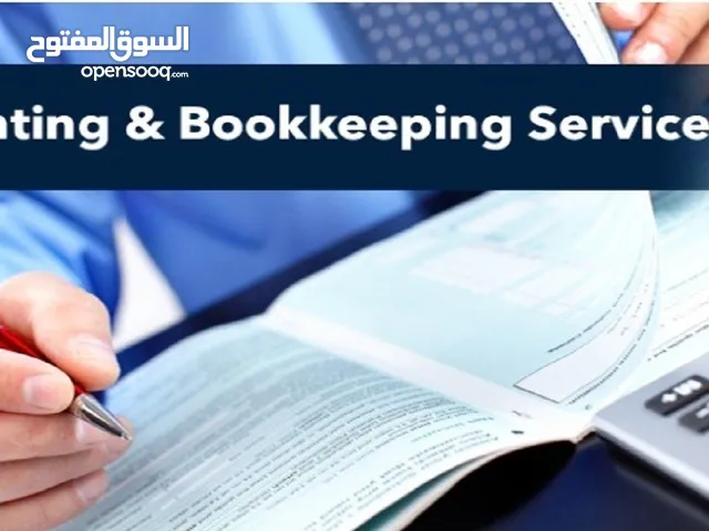تقديم الضريبة والزكاة ومسك الدفاتر