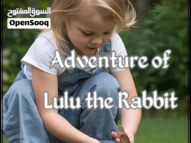 كتاب جديد مميز للقراءة.