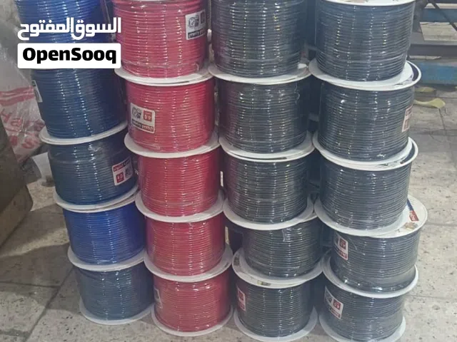 اسلاك و كابلات كهربائية نحاس و المونيوم جميع المقاسات و اقل الاسعار و اعلي جودة
