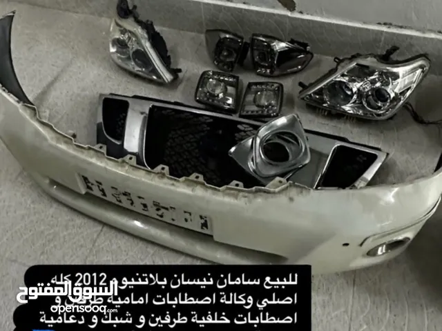للبيع سامان نيسان 2012