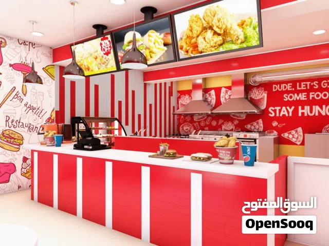 أبحث عن ممول لمشروع مطعم