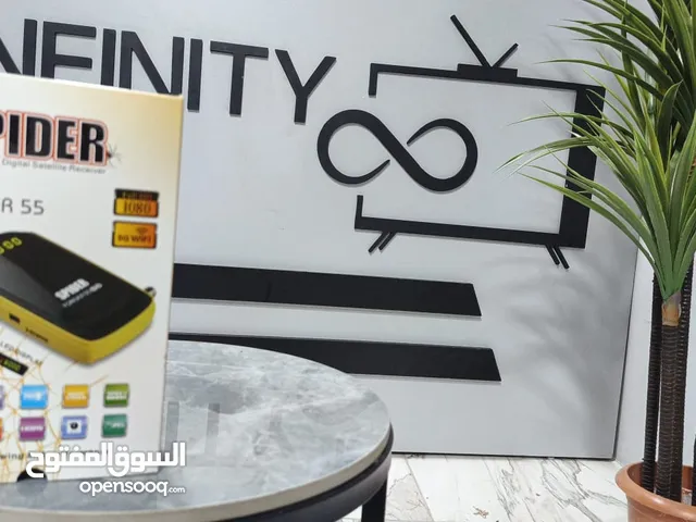 ريسيفر سبايدر Forever 55 5G مع اشتراك لمدة 10 سنوات بأقل سعر بالمملكه عرض لمدة أسبوع
