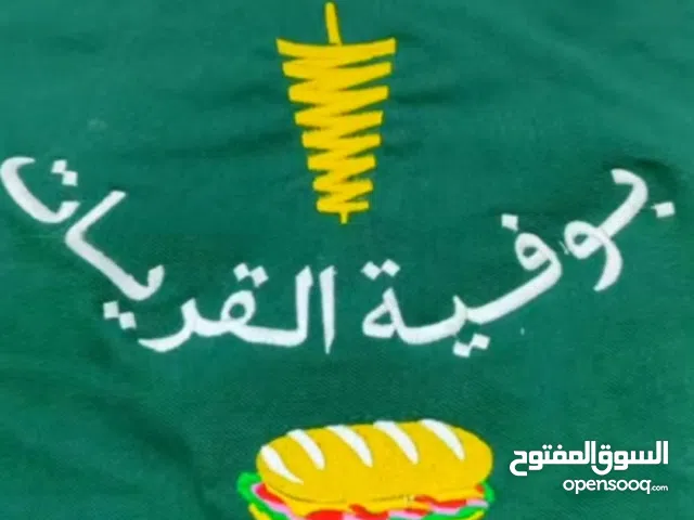 الزي الموحد