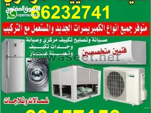 Central ac repair services and split ac installation washing fully automatic all types repair