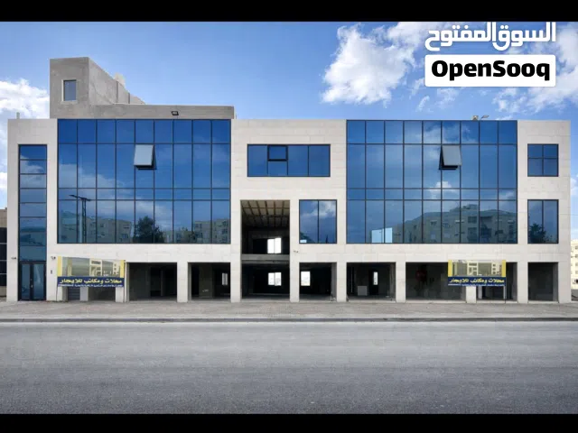 معارض بمساحات كبيرة للايجار ضمن مجمع تجاري حديث