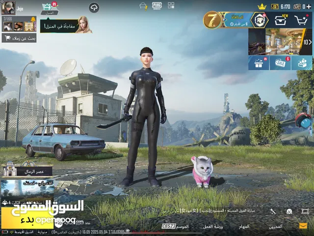 حساب بنت ببجي للبيع + سبب البيع اعتزلت العبه (: