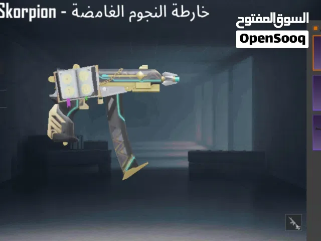 ببجي ربي يبارك البيع وجه لي وجه