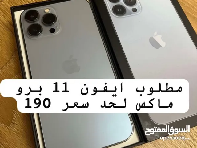 مطلوب مطلوب