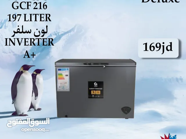 فريزر بطح جنرال ديلوكس 197 لتر لون سلفر   اعلى توفير طاقه