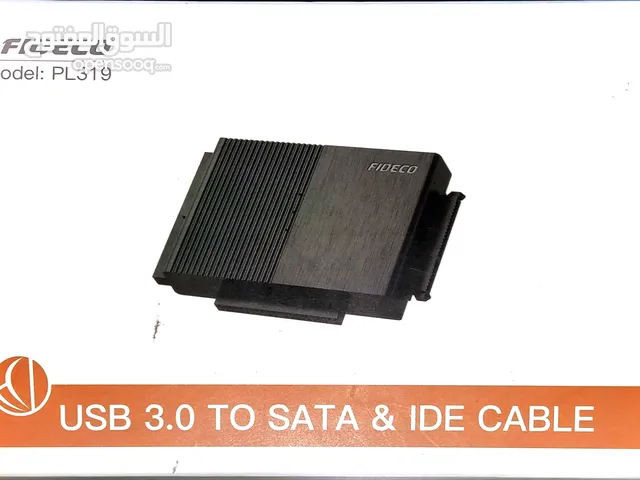 قارئ هاردات