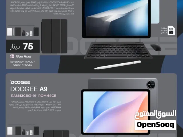 Doogee Other 64 GB in Amman