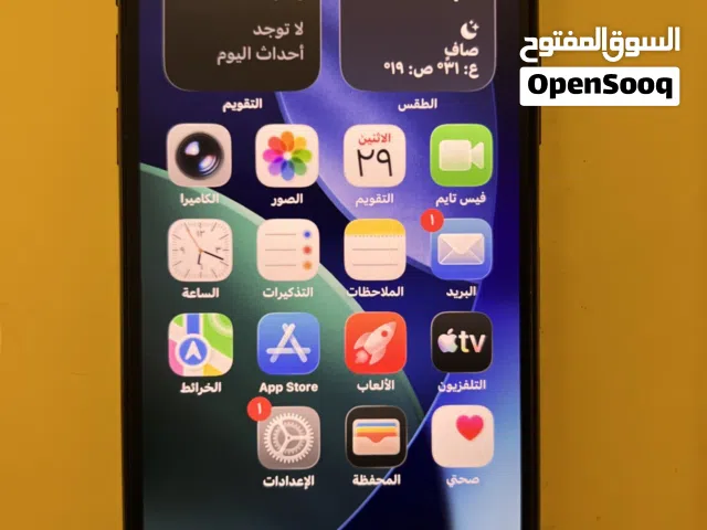 ايفون 11 برو ماكس