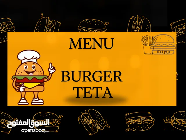 عرض من برجر تيتا 2 سندوتش اورجينال + ماكس كولا + فريز