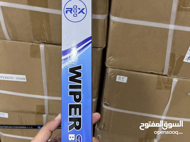 مساحات زجاج السيارات CAR WIPER الكمية كامله