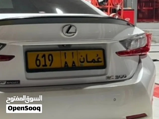 لوحات سيارات مميزة ثلاثي للبيع