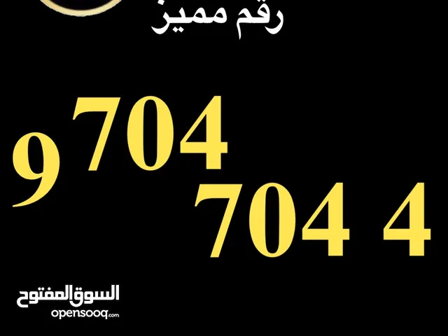 Ooredoo VIP mobile numbers in Muscat