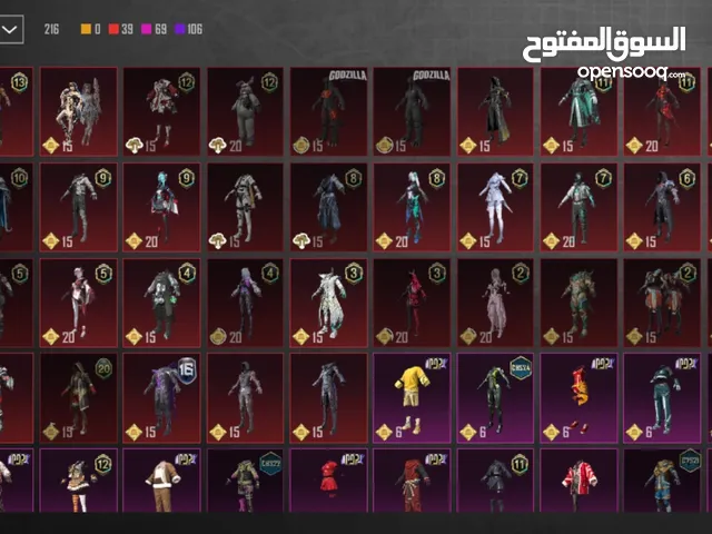 Pubg Accounts and Characters for Sale in Zliten