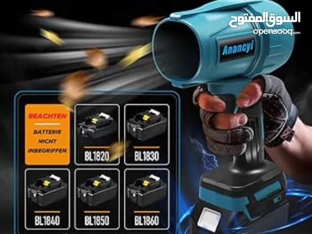 جهاز نفخ هواء لتنظيف الغبار من أي مكان مكيتا الاصلي  هل تعاني من تنظيف الغبار في الأماكن