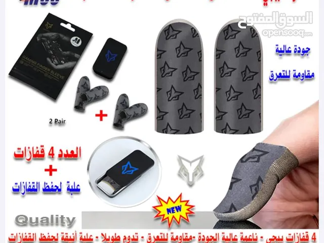 قفازات ببجي جودة عالية Fiberglass