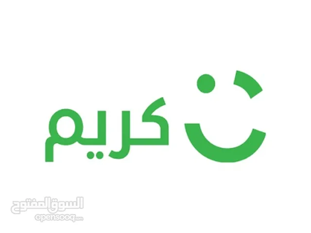 حساب كريم للبيع كريم كابتن وجيني