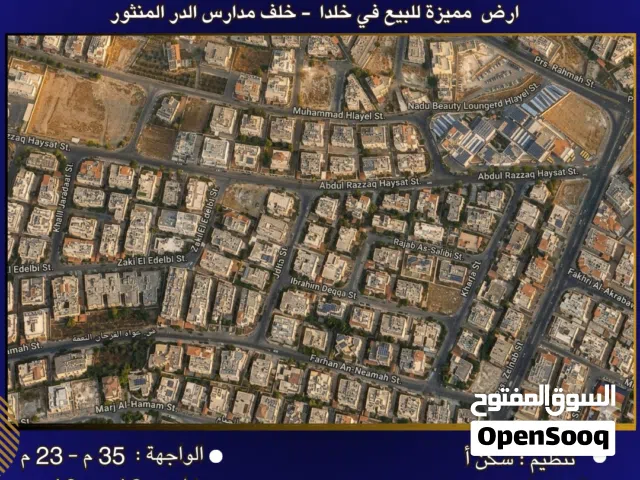 Residential Land for Sale in Amman Shafa Badran