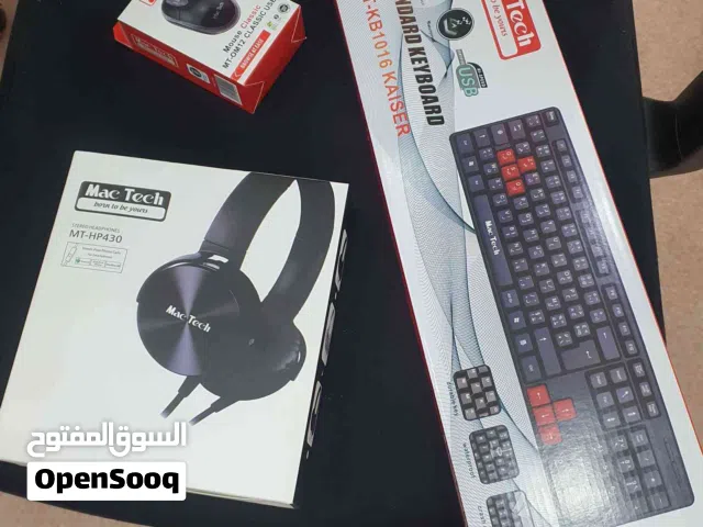 Pack Accessoires informatiques