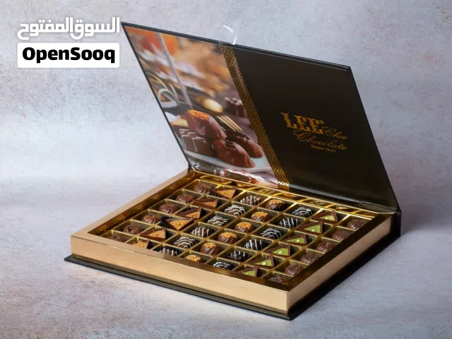 اتشكولات بوكس