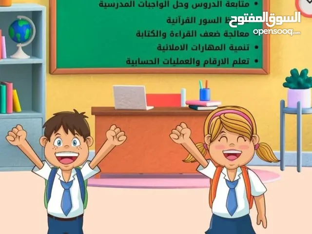 Other in Al Riyadh