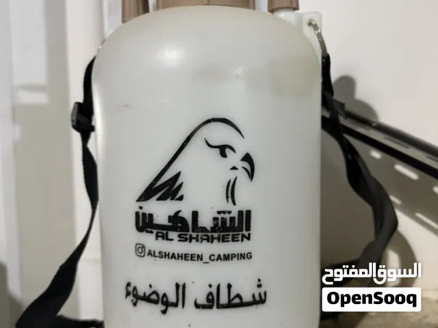 شطاف رحلات