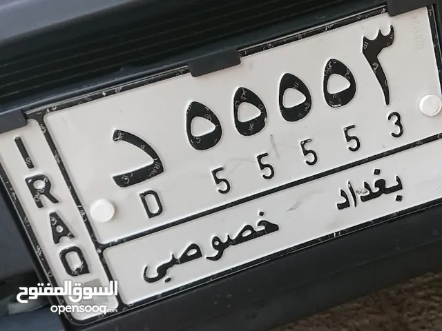 رقم بغداد مميز تبادل برقم عادي