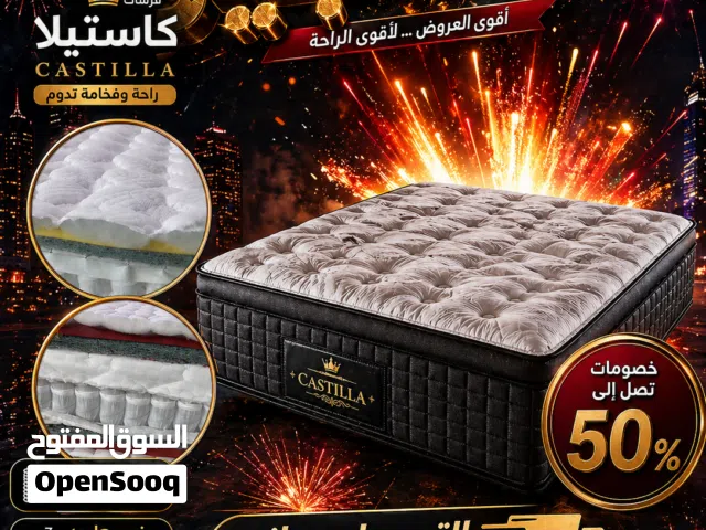 جميع انواع الفرشات الاسفنج والزنبركية بوكت كويل وبونيل