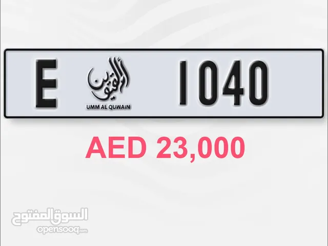 رقم مميز 55222 B