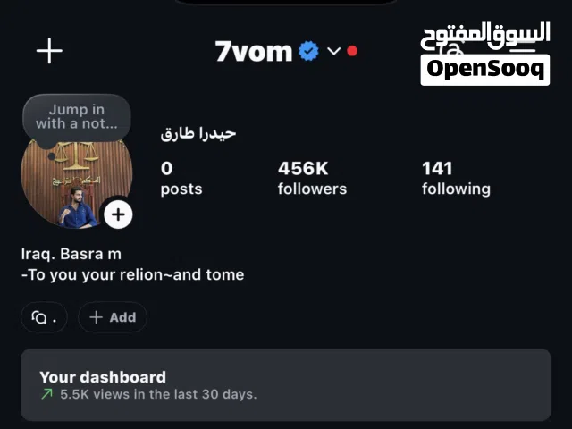 Social Media Accounts and Characters for Sale in Basra
