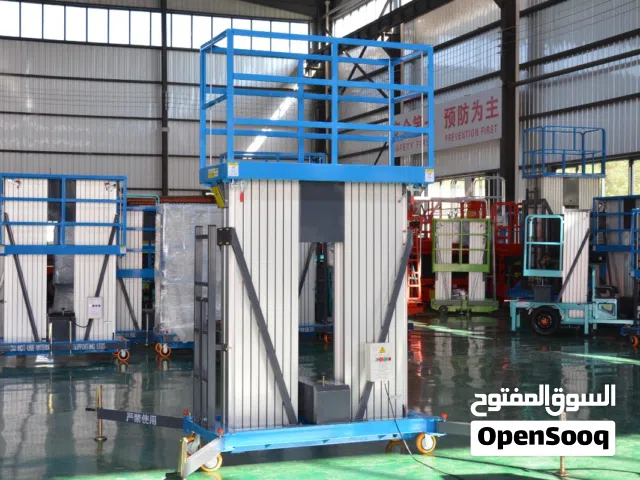 مؤسسة الرؤيا الفنية للرافعات الشوكية تقدم لكم جميع أنواع الرافعات الشوكية والمعدات الآلية