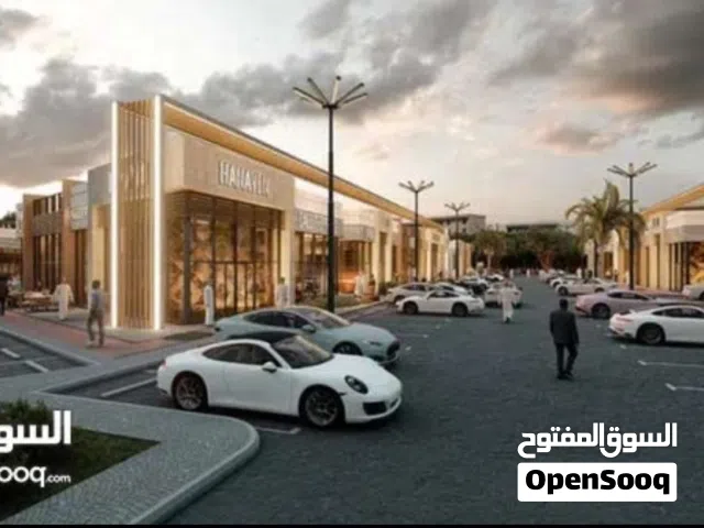Elodea shop محلات الوديا