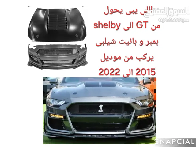 Used Ford Mustang in Northern Governorate