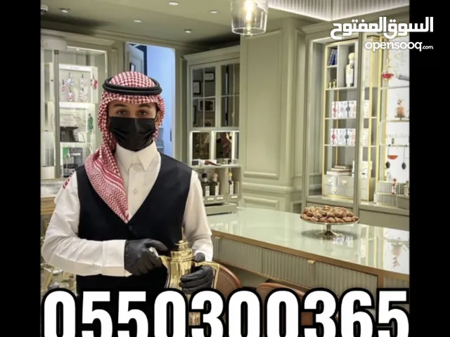 قهوجيين وصبابين الرياض دله الكيف
