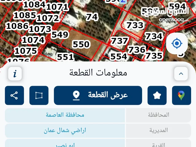 قطعة ارض مساحة 870متر سكن ب