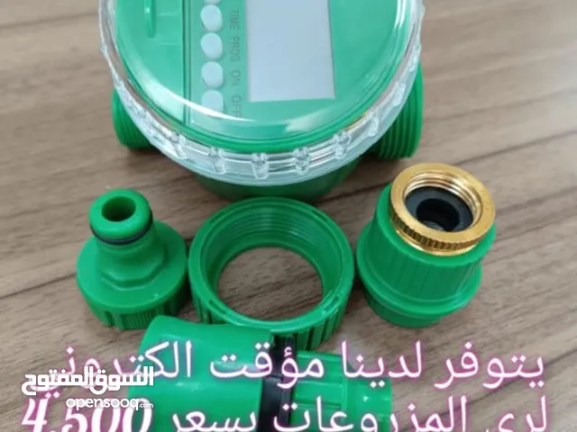 تامير سقي المزروعات