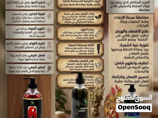 اكاسير الجمال والحياه للشعرر