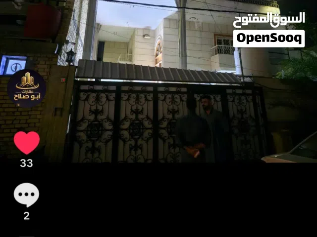 500 m2 More than 6 bedrooms Townhouse for Sale in Basra Qibla
